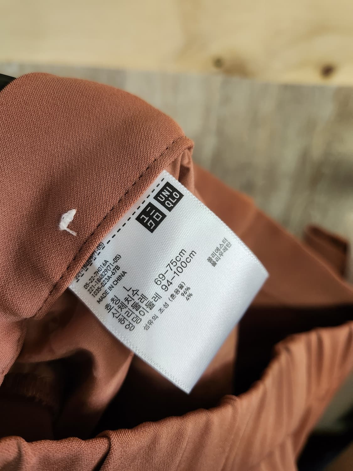 408) 유니클로 밴딩 슬랙스 상품이미지4