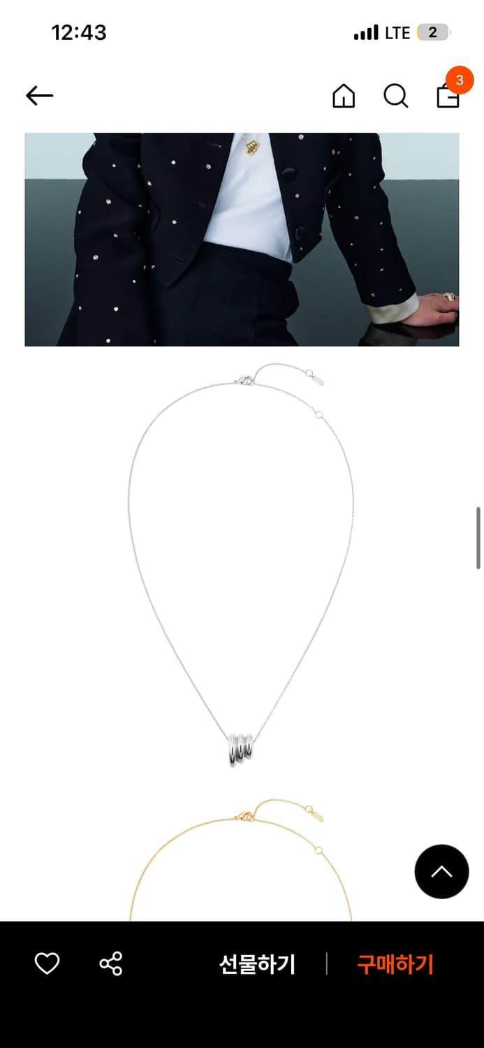 넘버링 5738 상품이미지2