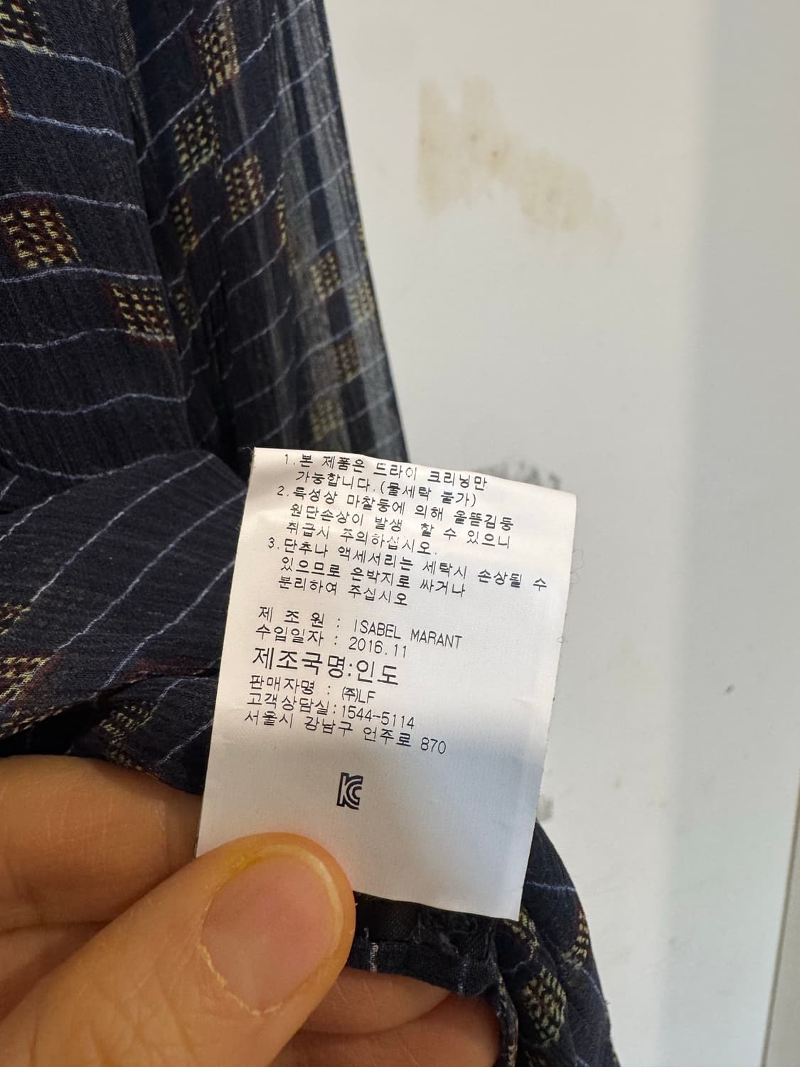 이자벨마랑 에뚜왈 실크 원피스 상품이미지5