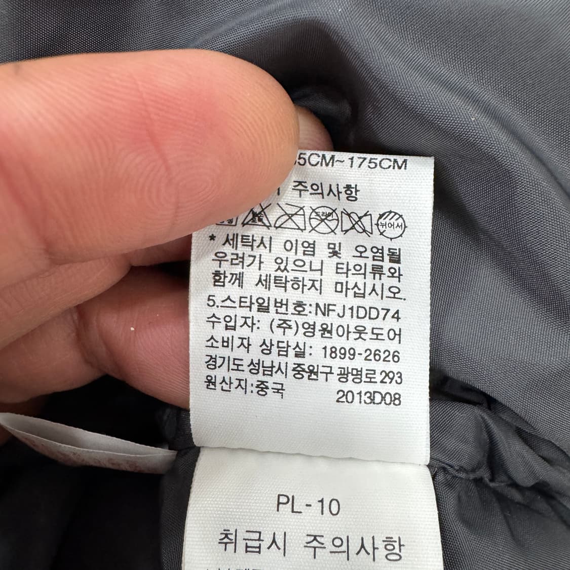  95 노스페이스 폴라 구스 다운 자켓  상품이미지9