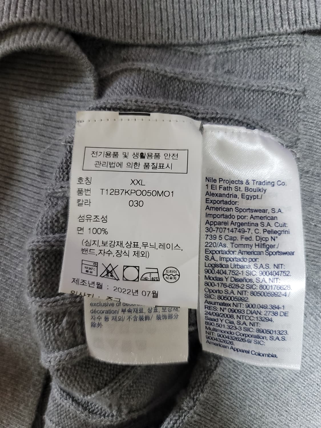 빅사이즈(XXL) 타미힐피거 케이블 코튼니트 상품이미지6