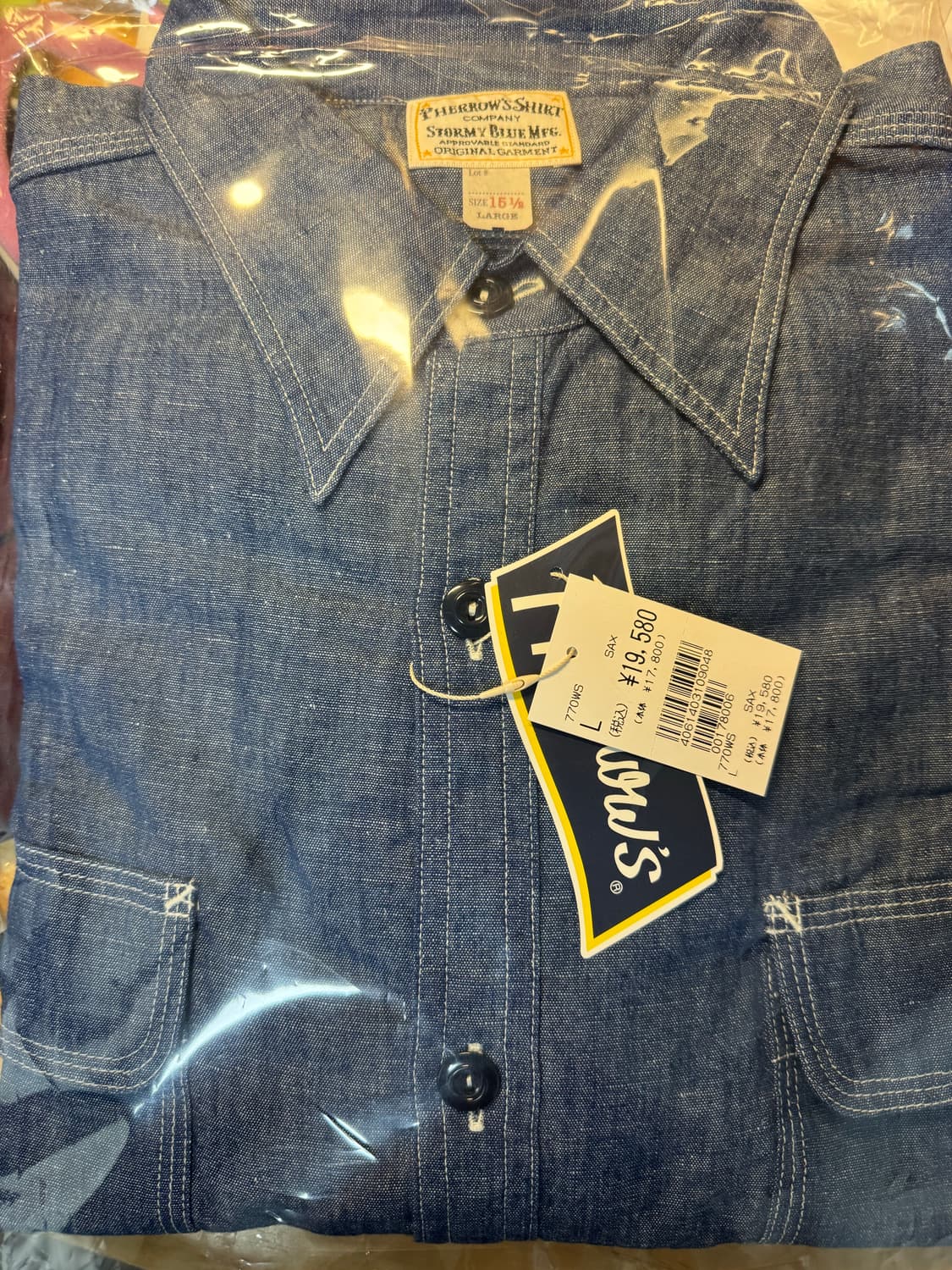 페로우즈 샴브레이 상품이미지1