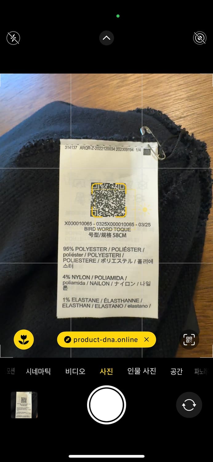 [OS] 아크테릭스 버드 워크 토크 24k 블랙 상품이미지4