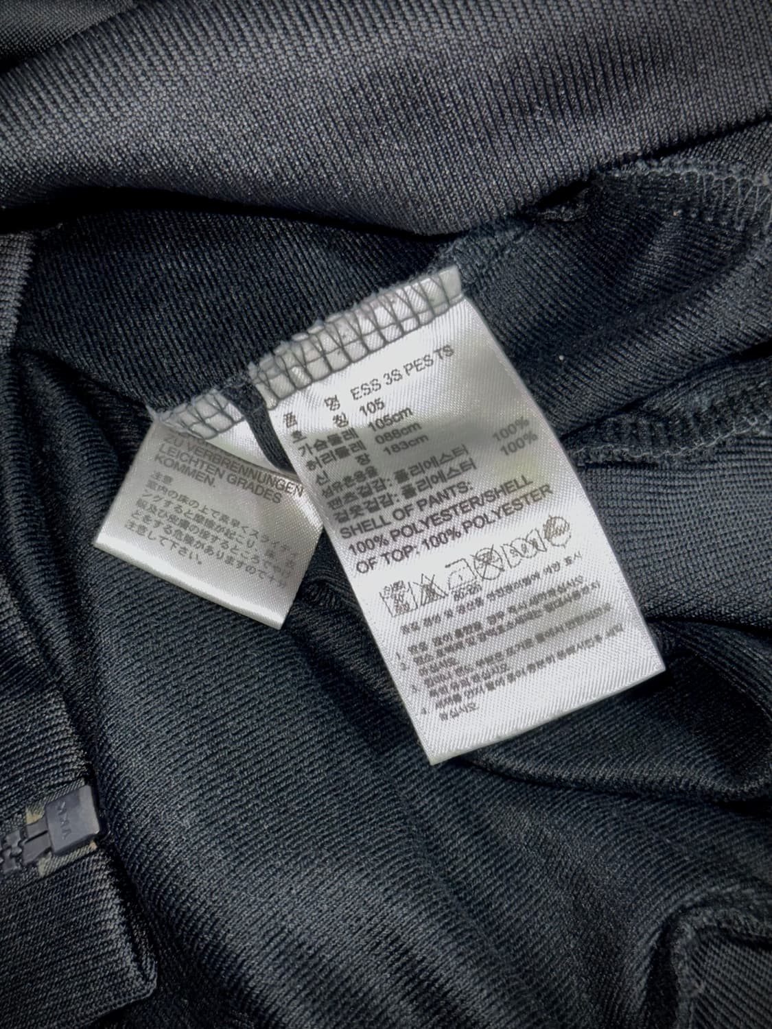 아디다스 퍼포먼스 에센셜 트랙탑 져지 105 상품이미지5