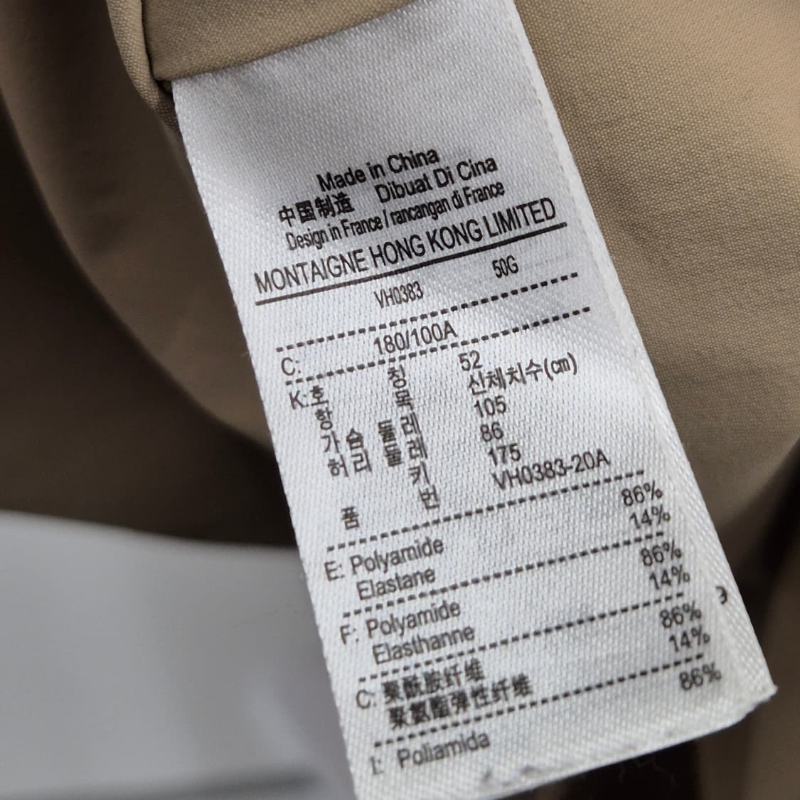 라코스테 스판 저지 자켓 105 상품이미지8