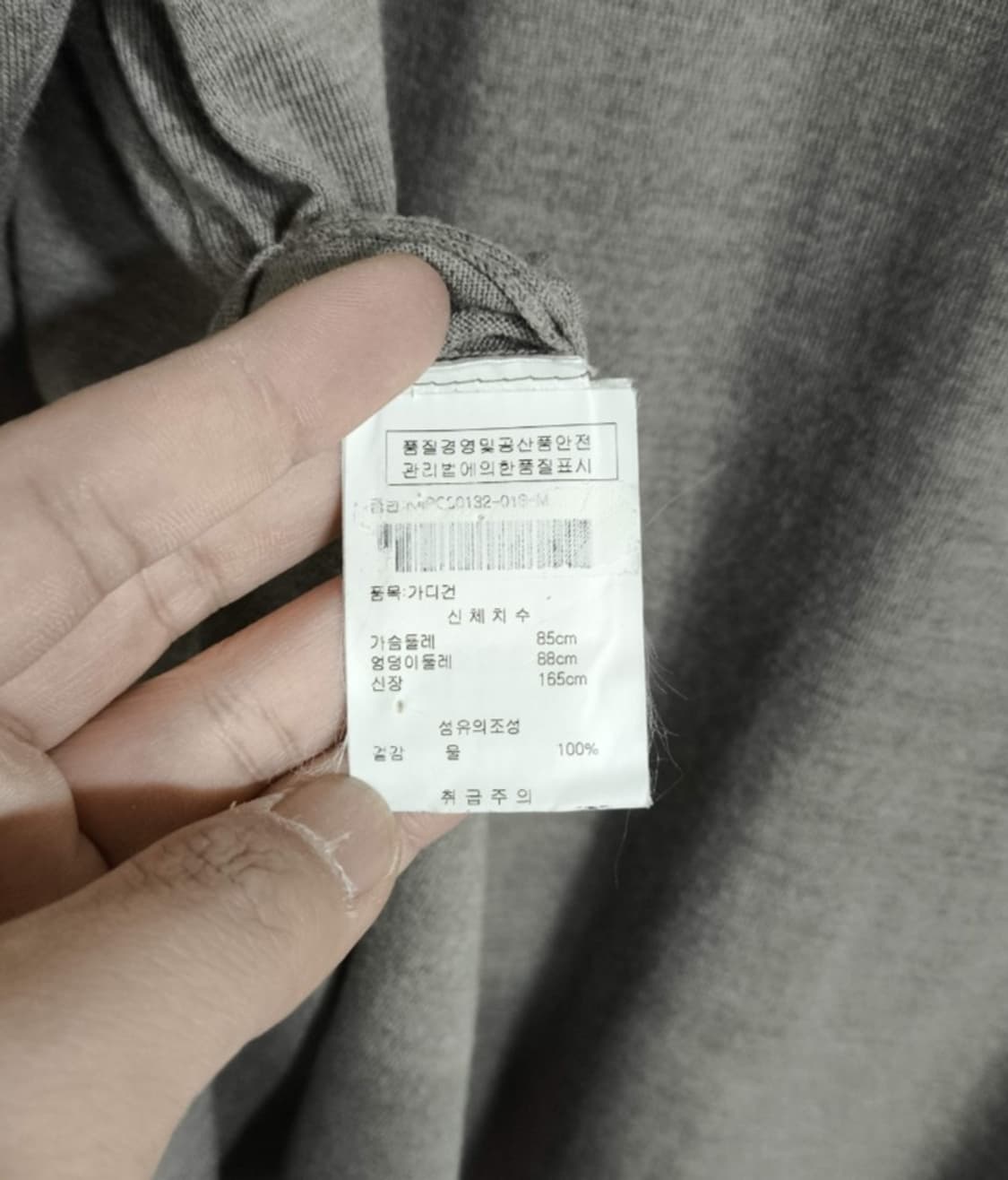 85 겐조 메탈로고 옆트임 가디건 오버핏 상품이미지9