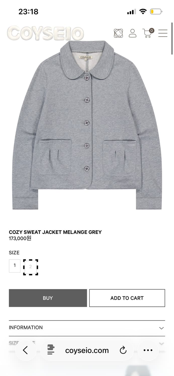 코이세이오 자켓 팝니다 상품이미지1