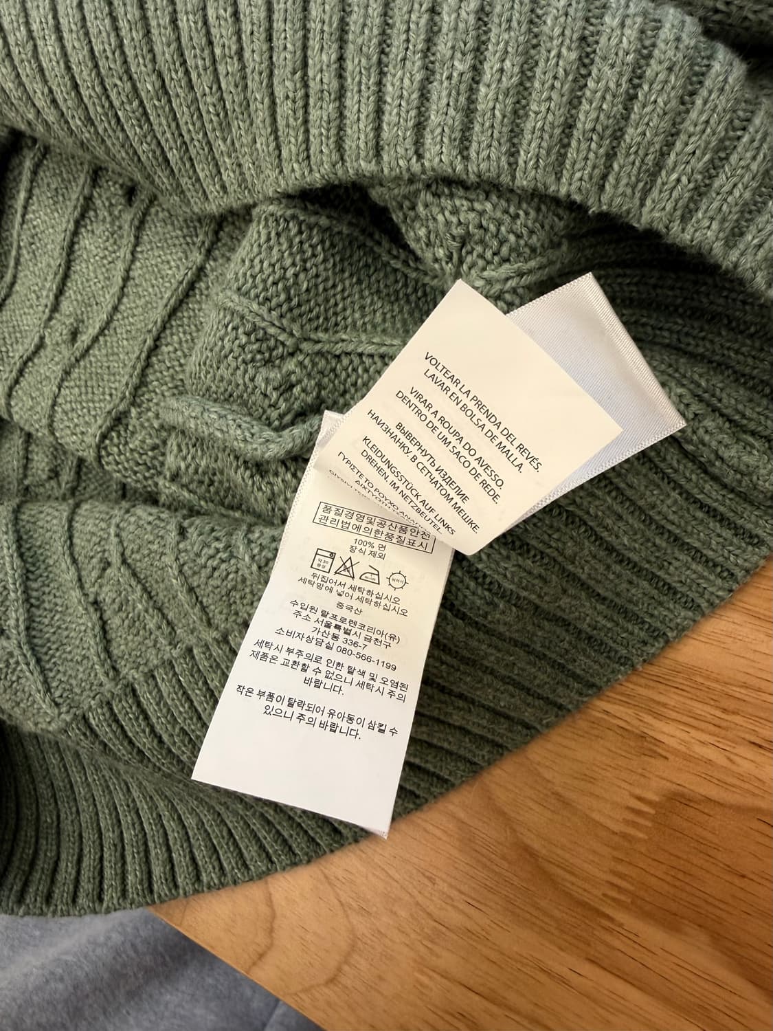 폴로 랄프로렌 코튼 케이블니트 그린 L 상품이미지4