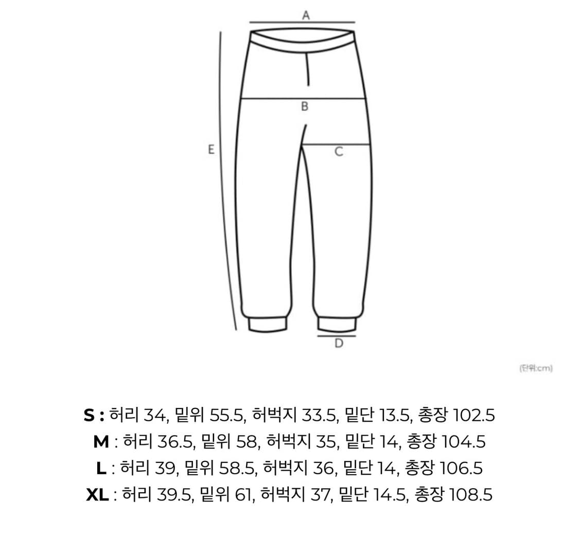 인앤양 스웻팬츠 상품이미지7