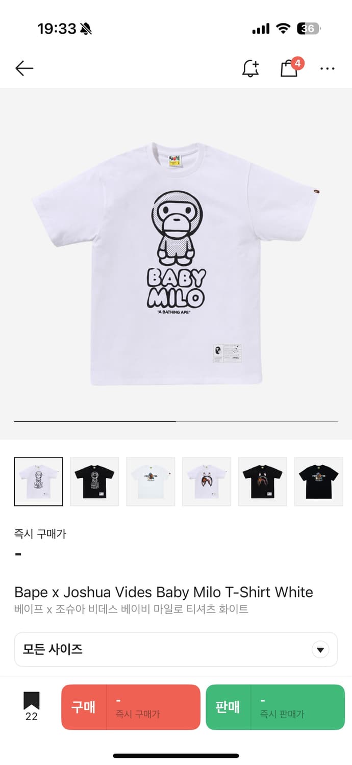 베이비마일로x조슈아비데스 반팔 XL 상품이미지1
