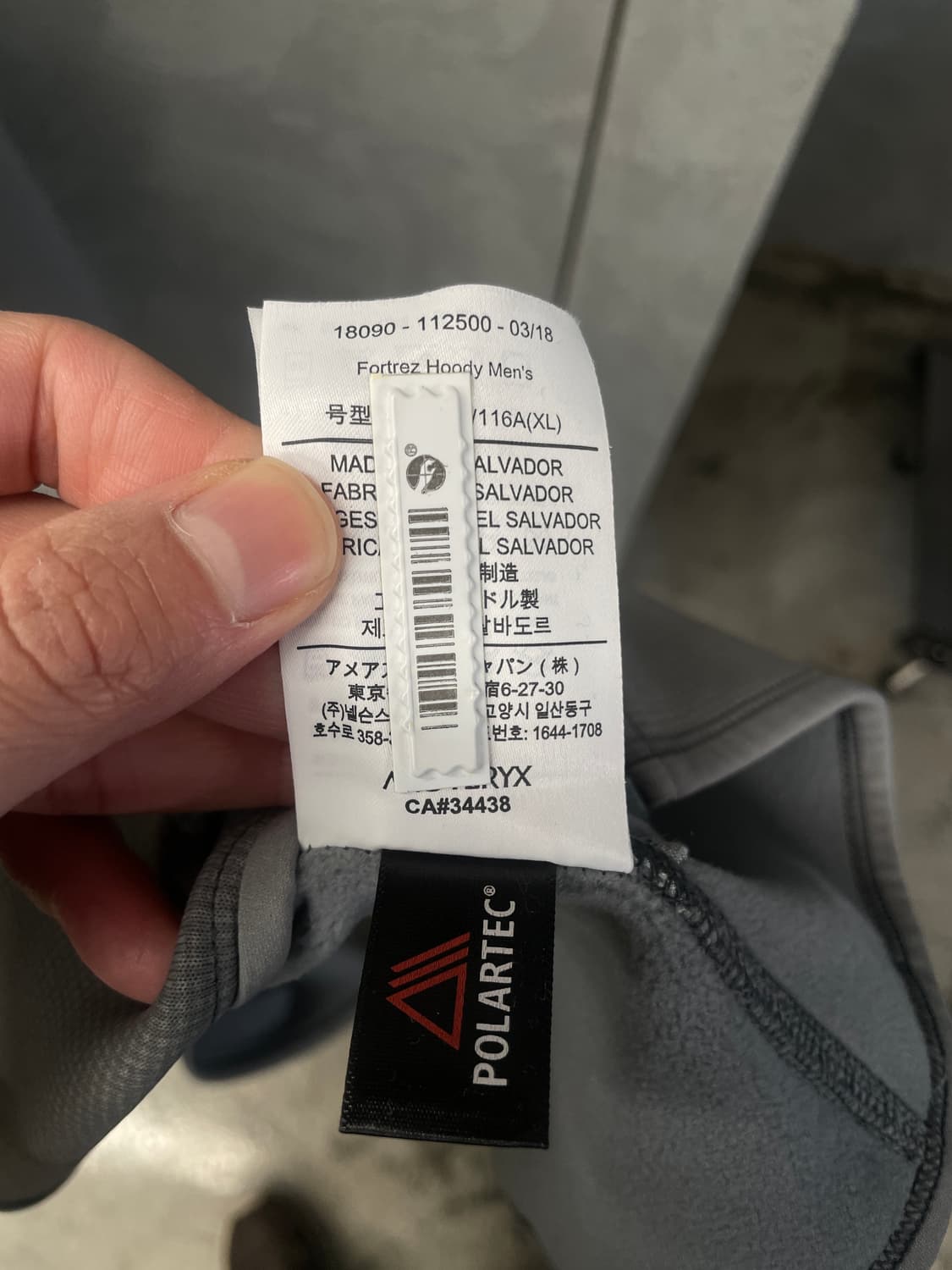 아크테릭스 플리스  상품이미지5