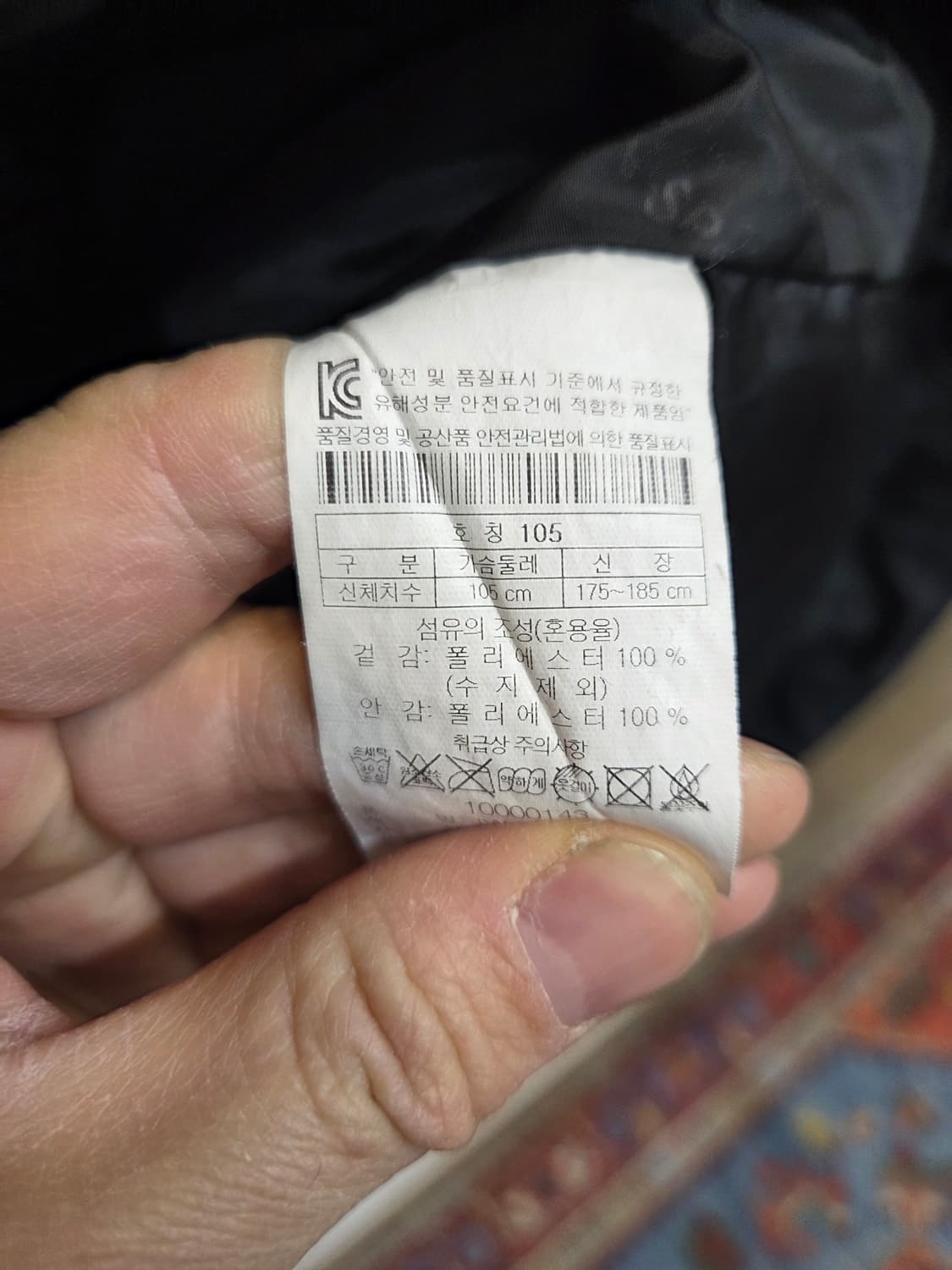 코오롱스포츠 투웨이 고어텍스 자켓 105 상품이미지5