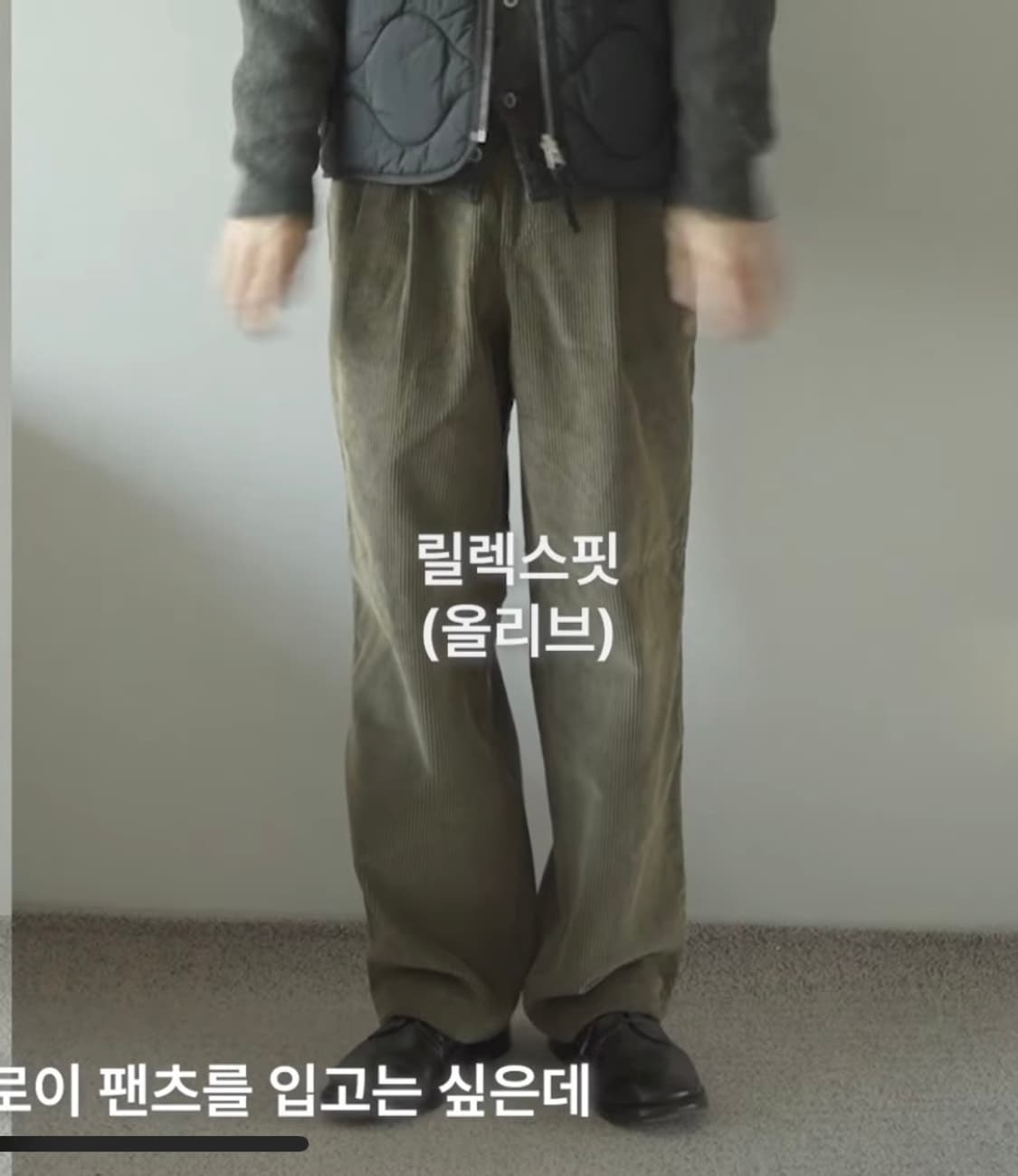 스테디에브리웨어 릴렉스드 코듀로이팬츠 올리브 상품이미지2