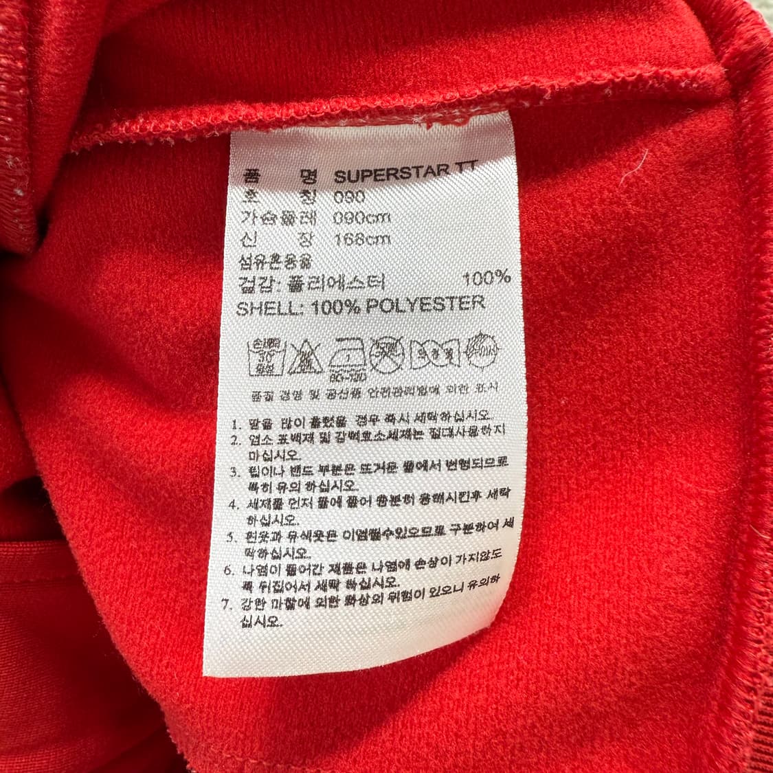 [S] 아디다스 슈퍼스타 레드 트랙탑 져지 상품이미지5
