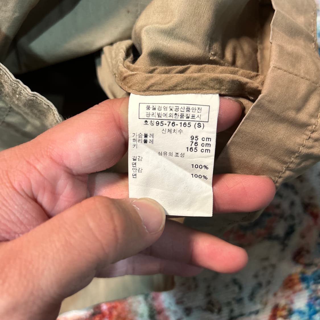 [M] 00s 올드 갭 헌팅자켓 상품이미지9