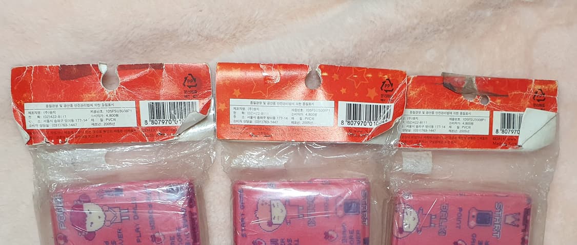 미개봉) 고전 희귀 딸기가 좋아 빈티지 필통 캐릭터 레트로 고전문구 상품이미지3