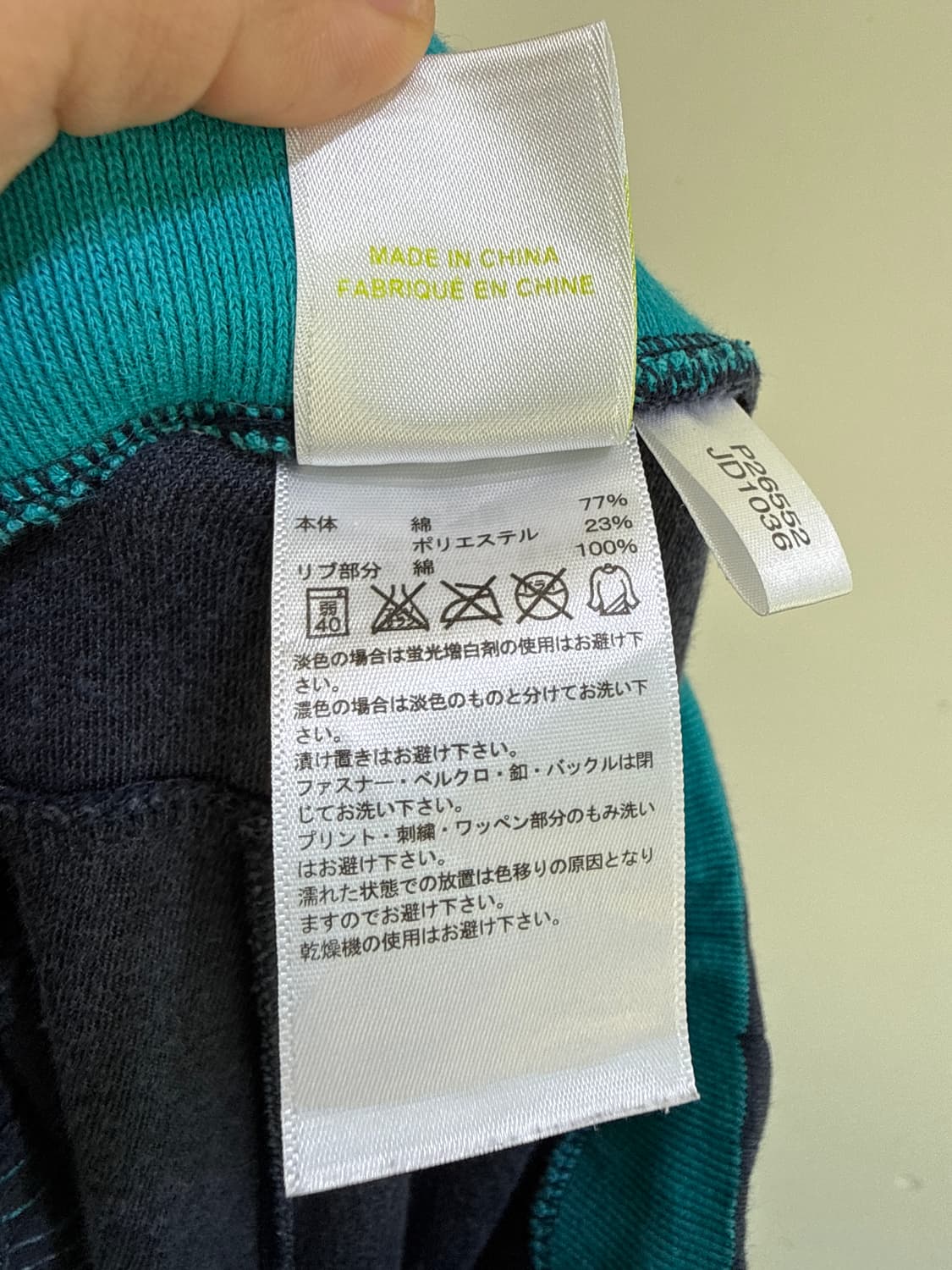 ADIDAS 아디다스 벨벳 부츠컷 팬츠  상품이미지6