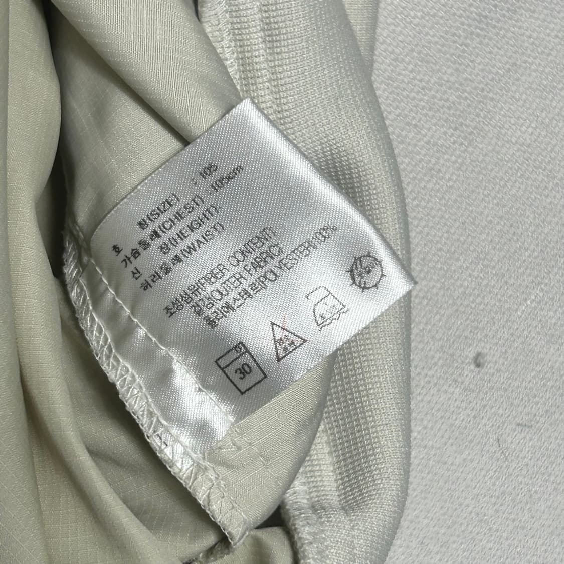 XL 105 나이키 아이보리 웜업 상품이미지5