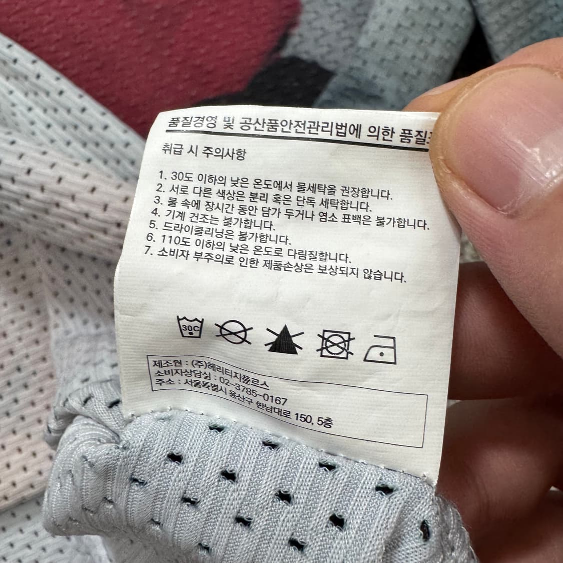 헤리티지플로스 롱슬리브 상품이미지6