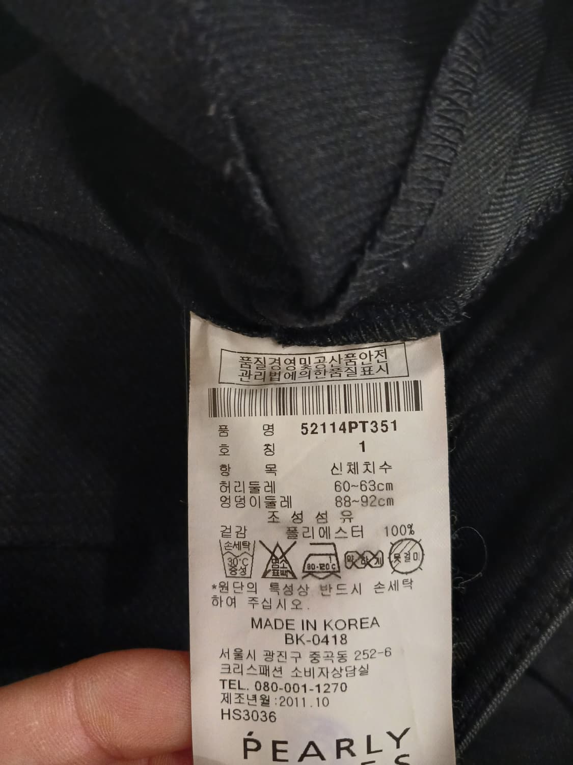 파리게이츠 정품 여성 봄가을 바지 1 사이즈 상품이미지3