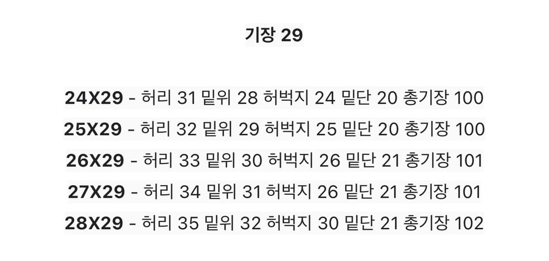 리바이스 립케이지 스트레이트 앵클 진 26x29 상품이미지5