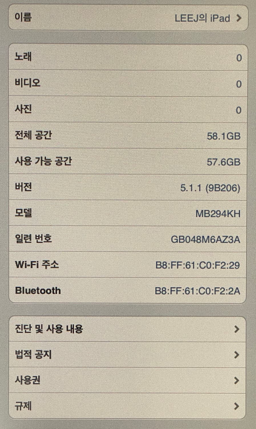  아이패드 첫번째 모델 희귀 아이템  iPad A1219 WiFi 64G 상품이미지7