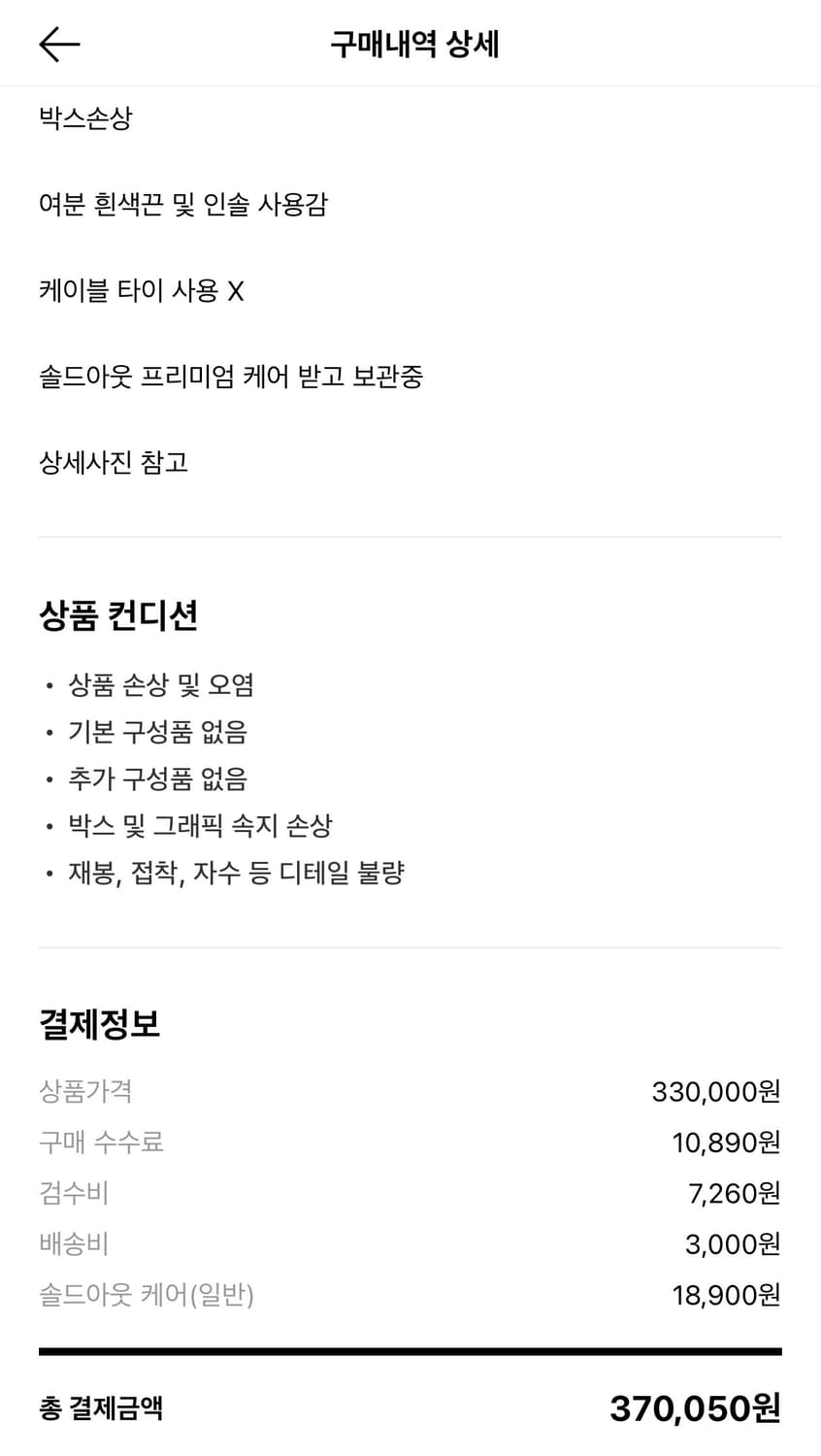 [280]나이키 오프화이트 조던5 모슬린 상품이미지10