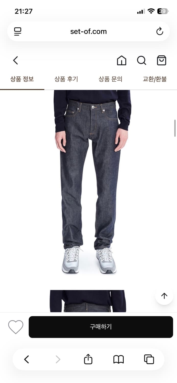 A.P.C. 아페쎄 쁘띠 뉴스탠다드 생지 진 32 새상품 상품이미지2