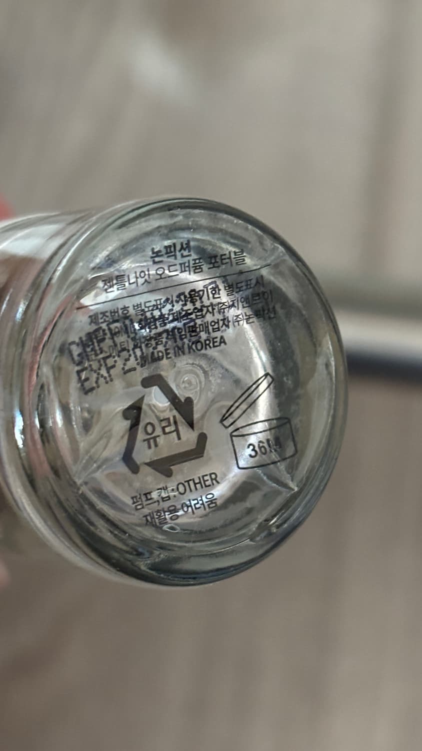 논픽션 젠틀나잇 오 드 퍼퓸 30ml 상품이미지3