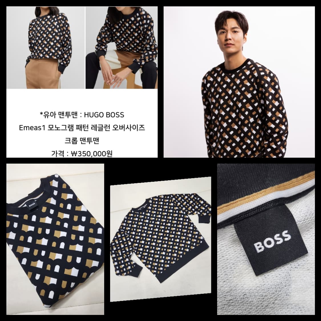 정품 보스 남성 여성 모노그램 맨투맨 티셔츠 XL  상품이미지1