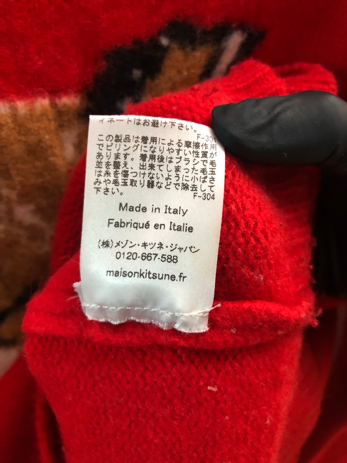 [여성S] 메종키츠네 폭스헤드 니트 레드 상품이미지7