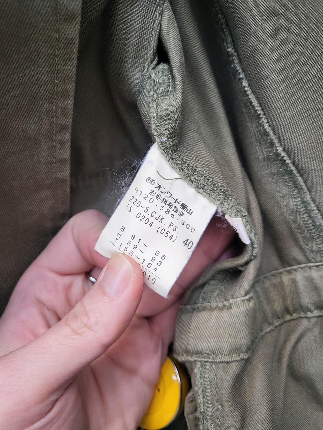 폴스미스 카키 야상 자켓 상품이미지4