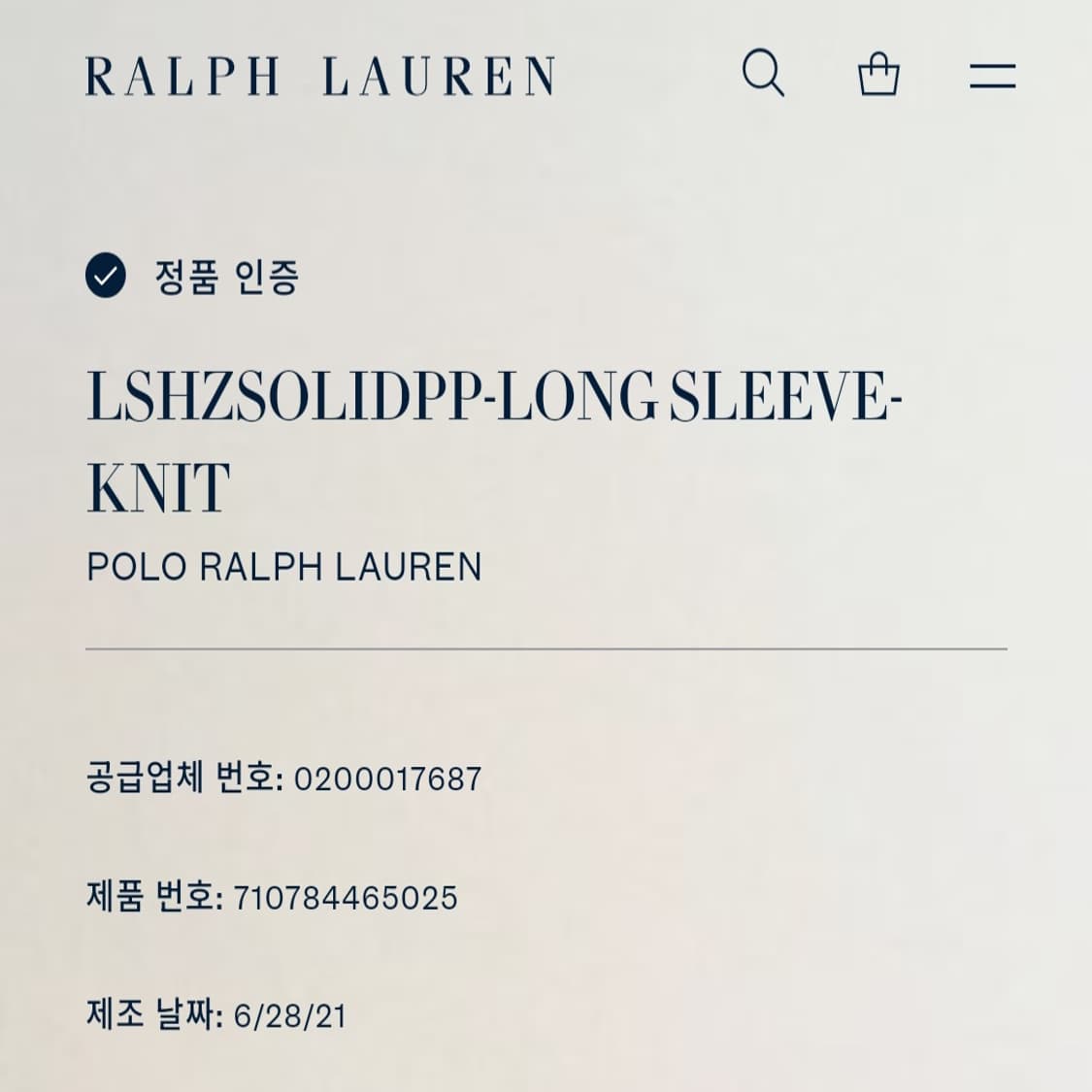 CN667 M 폴로 랄프로렌 QR 버건디와인 하프집업 긴팔 니트 스웨터 상품이미지5