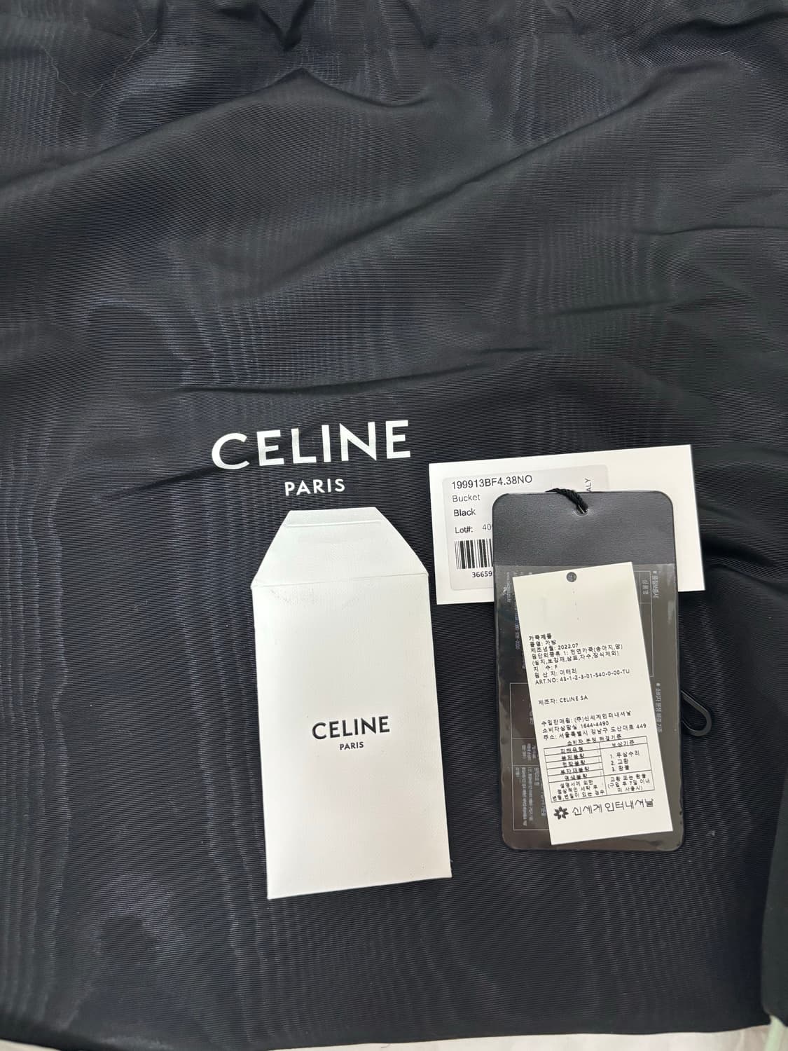 셀린느 버킷백 샤이니 카프  상품이미지9