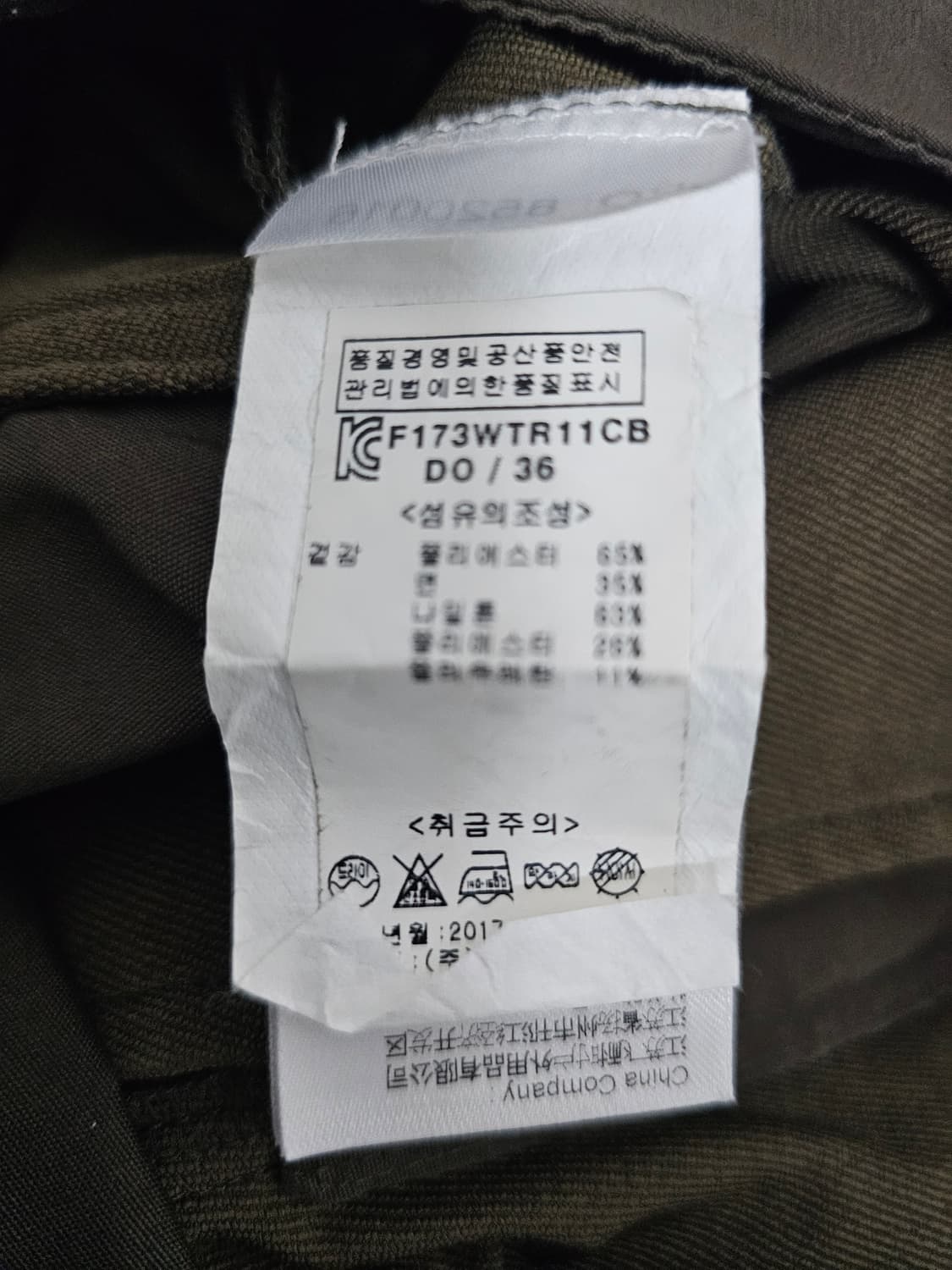 피엘라벤 여성 캡트라우저 팬츠 27-28 상품이미지4