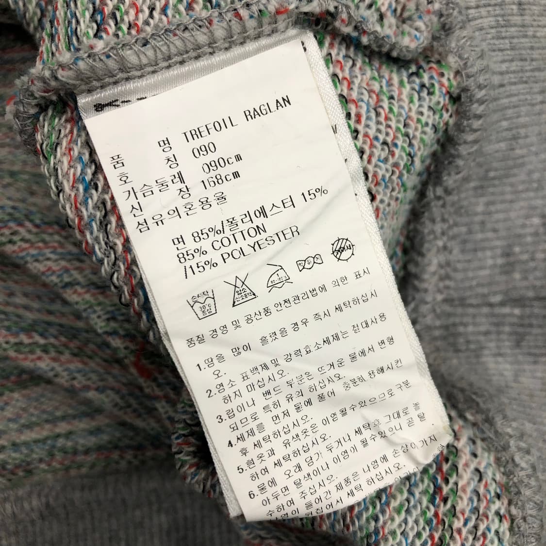 아디다스 트레포일 그린 맨투맨  상품이미지4