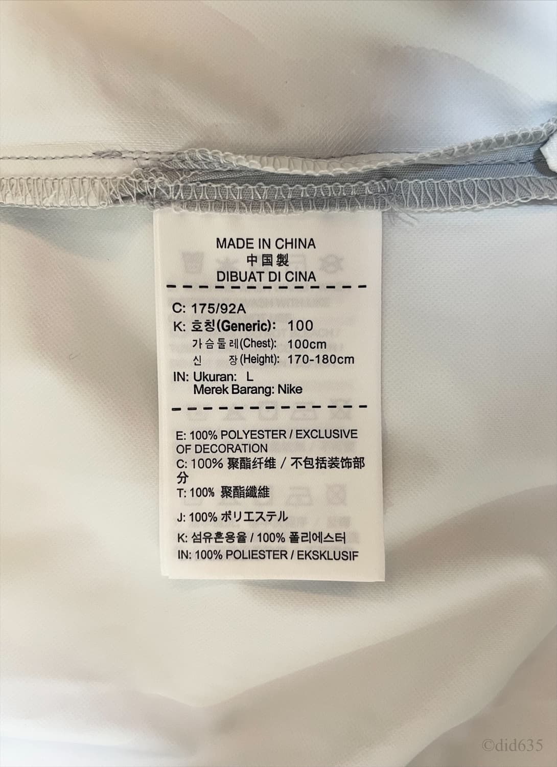 (국내 L) 18-20 대한민국 코치용 쉴드 드릴탑 탭채새제품 판매 상품이미지9