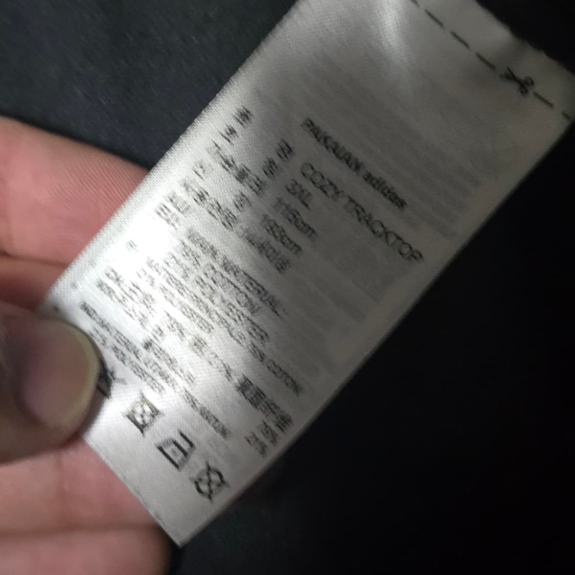 아디다스 벨벳 트랙탑 상품이미지6