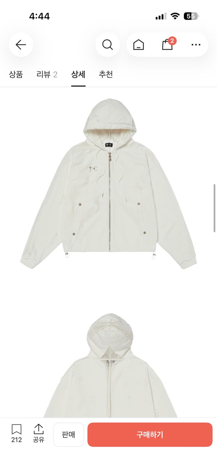 떠그 클럽 뎀 사운드 집업 화이트 3사이즈 상품이미지1