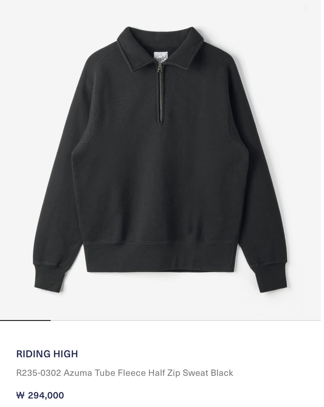 Riding High 하프집업 스웻, XL, 블랙 상품이미지1