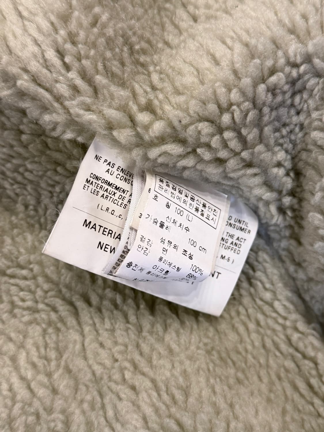 디젤 시어링 데님 자켓 100 상품이미지5