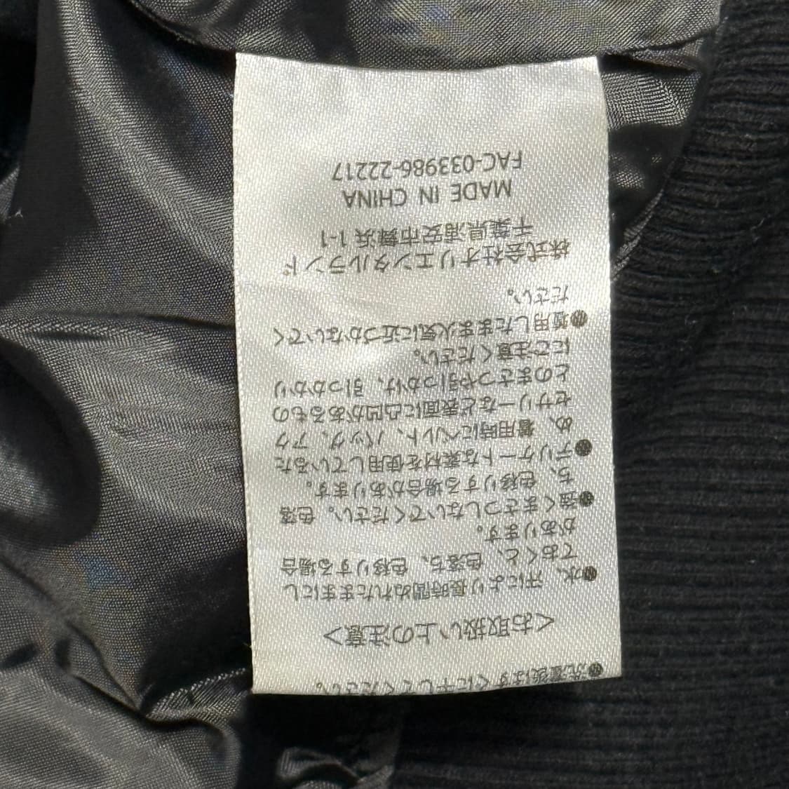 S 도쿄 디즈니 리조트 위니더푸 티거 자수 벨벳 스카잔 상품이미지5