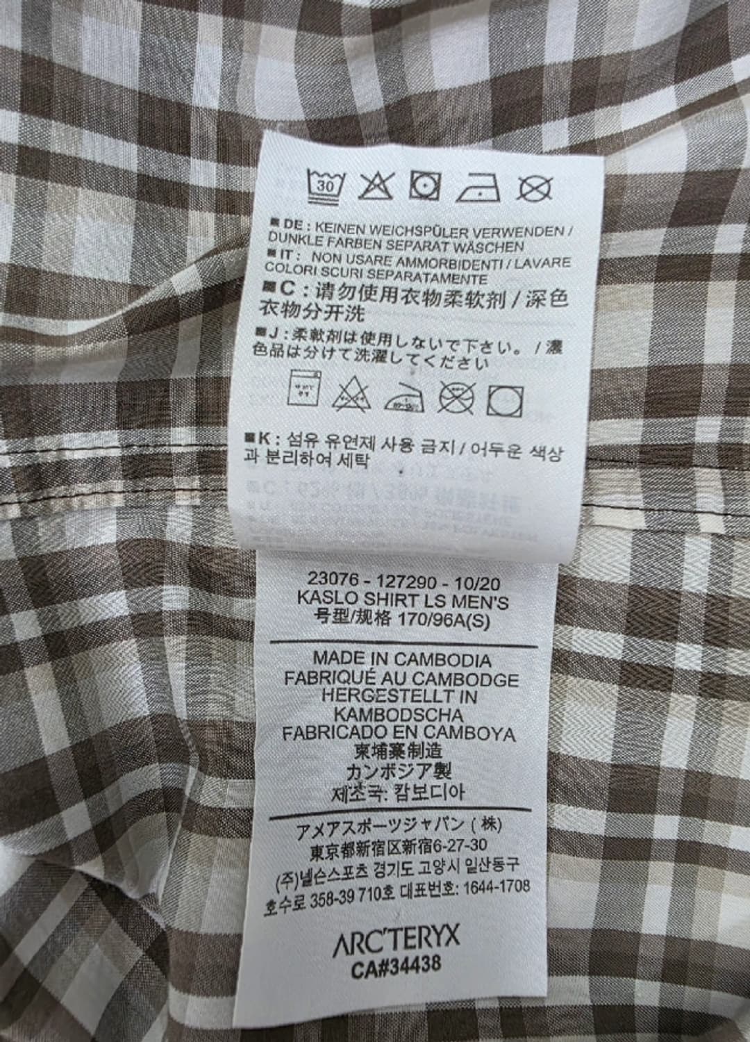 아크테릭스 셔츠 남방 90~95 상품이미지8