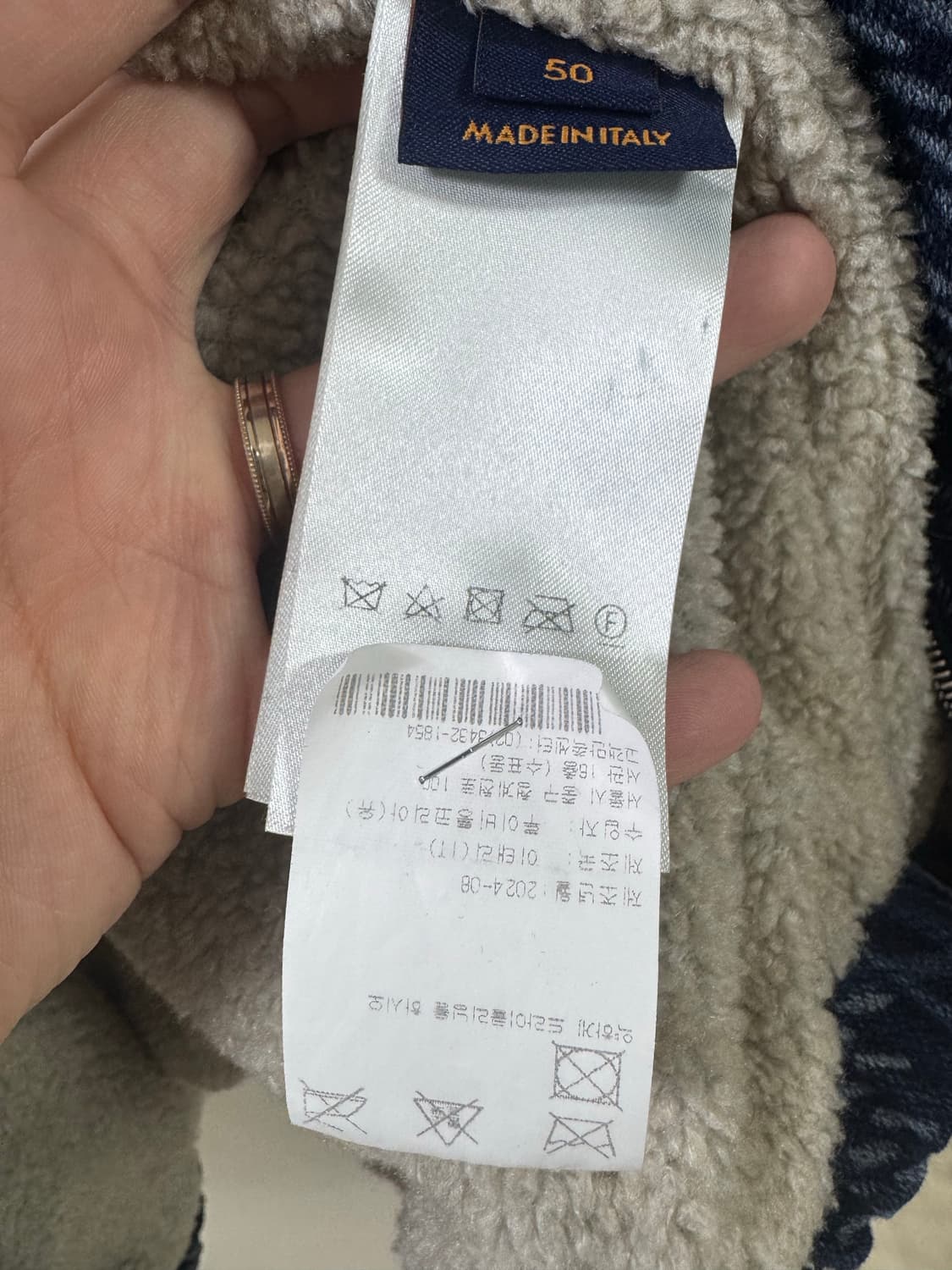 50사이즈] 루이비통 데님 플리스 블루종 자켓 상품이미지5