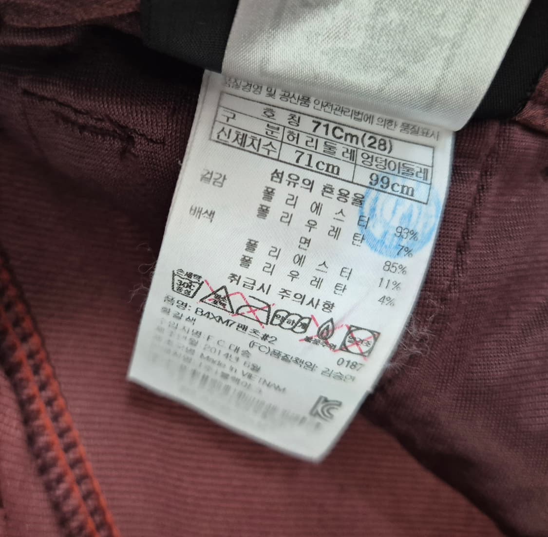 블랙야크 등산 바지 상품이미지2