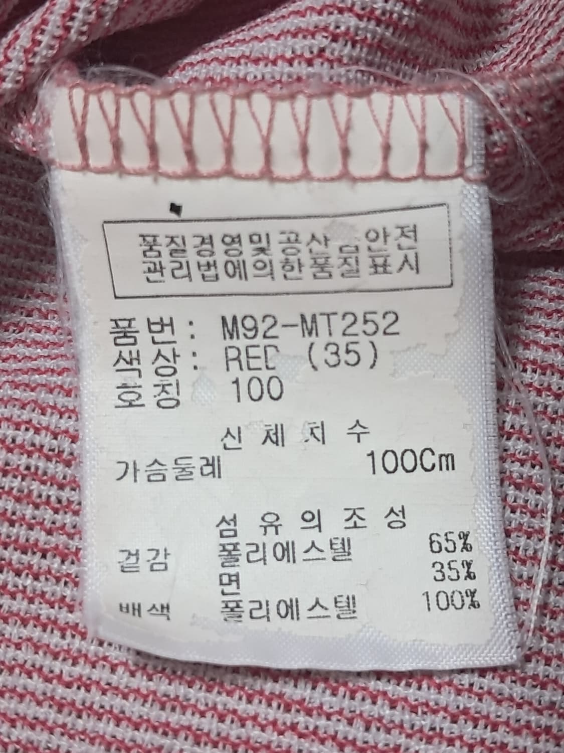 메트로시티 골프 긴팔티 남성100  상품이미지10