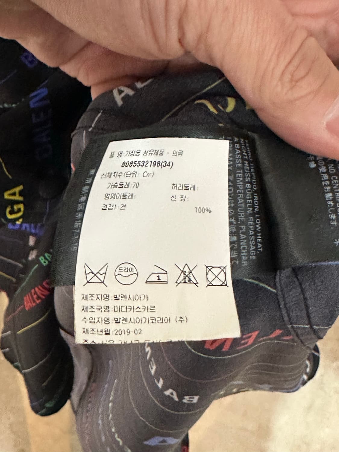 빌렌시아가 멀티로고 롱슬리브 블라우스 상품이미지6