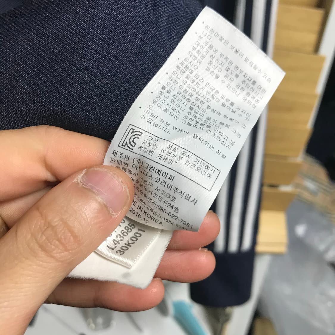 아디다스 네이비 유로파 트랙탑져지 상품이미지5