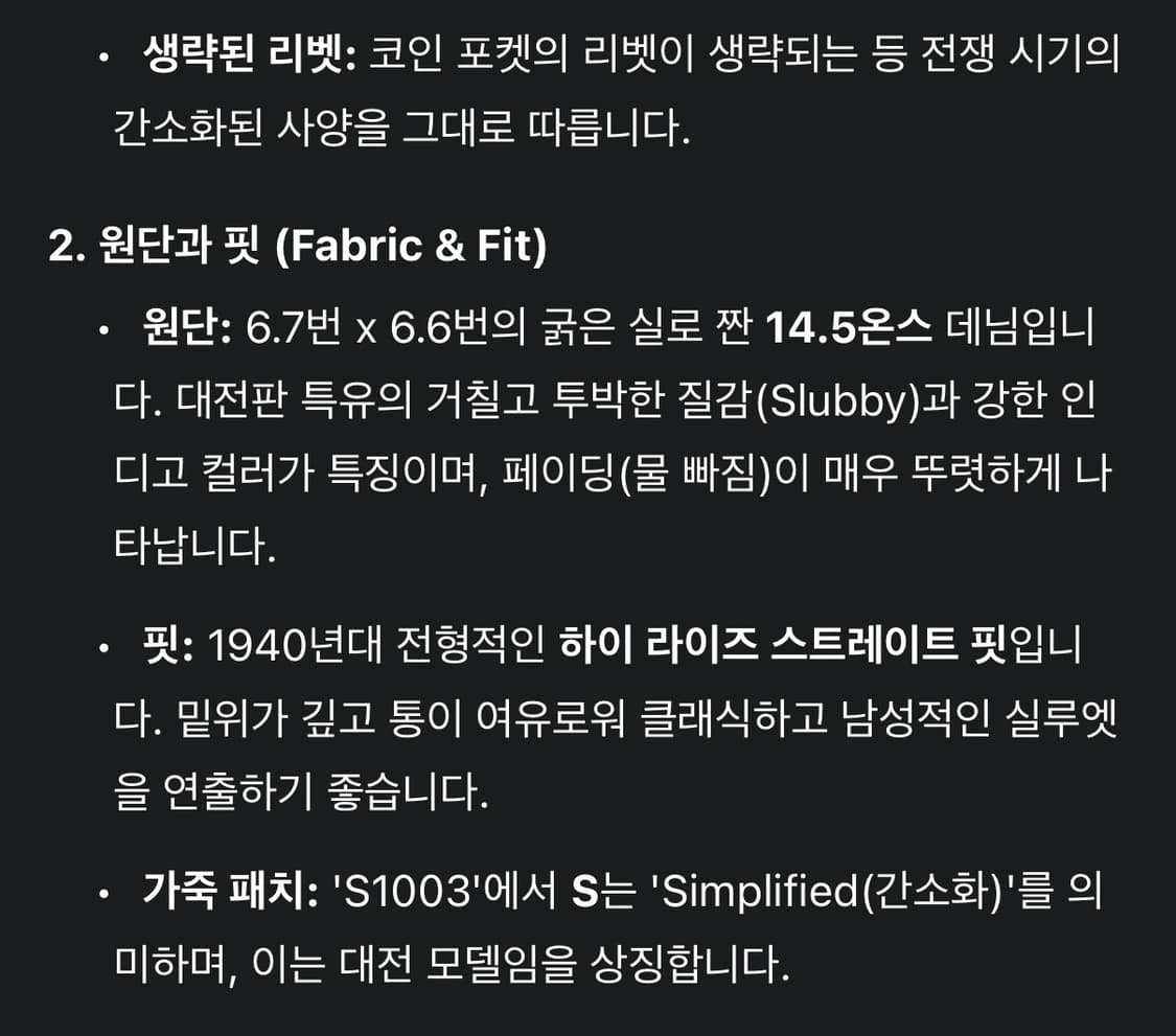 웨어하우스 / 덕디거 S1003 대전판 / 32 상품이미지10