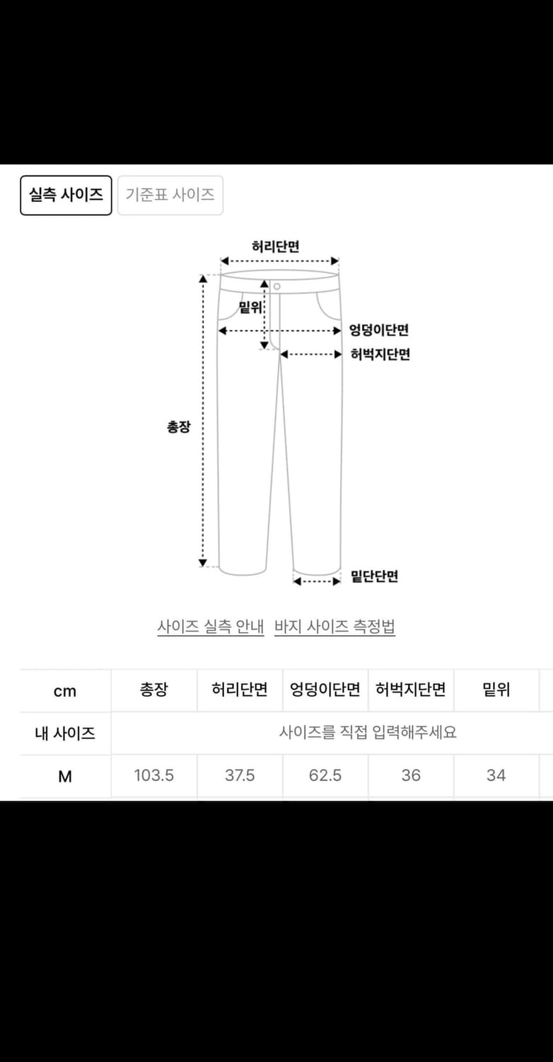 현재 품절인 낫포너드 데님 셋업! 상품이미지2